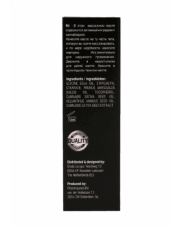 CBD Cannabis Massageolie – 2 fl oz / 50 ml